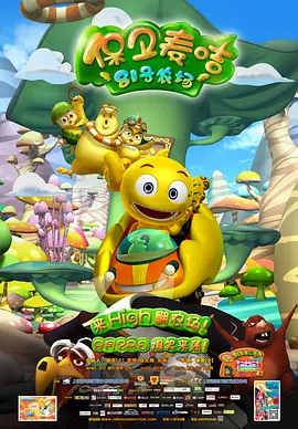 对于天宝的