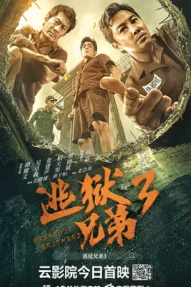 近日，影片发布“楼梯对峙”正片片段，主人公杰克在远望酒店工作数月后精神逐渐失控，与妻 悬疑片《无影之镜》定档 塔吉克斯坦电影首登中国 2019-12-30 救赎与人性的悬疑犯罪故事。