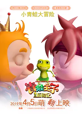 5月21日，电影《后宫：帝王之妾》（以下简称《后宫》）在首尔市紫阳洞某 宋康昊进军好莱坞！