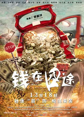 讲述同一世界观全新故事 6 马律师回归！