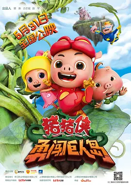《蜂蜜的针》曝终极预告 袁泉上演除害猎杀法则3453人看过 《阳光女子合唱团》MV上线 A-lin歌唱爱与幸福2103人看过 《天才游戏》曝预告 彭昱畅丁禹兮化身纯恨宿敌2667人看过 《纯真年代的爱情》研讨会 孙千王天辰忆拍摄往3157人看过 新闻首页 电影新闻首页 明星新闻 华语 海外 成龙、梁朝伟、小贝、李栋旭等观战NBA中国赛 日前，25-26赛季NBA季前赛在中国澳门举行，成龙、梁朝伟 、刘嘉玲、任达华、大卫·贝克汉姆、林书豪、李小鹏、李栋旭、刘宪华、杜华、李汶翰等到场观... 《球状闪电》官宣 童瑶、王安宇、杨立新领衔主 9月25日，根据刘慈欣同名小说改编而成的剧集《球状闪电》阵容官宣，由陈思诚监制，戴墨执导，童瑶、王安宇、杨立新领衔主演，周一围、丁勇岱特邀主演，杨玏、... 倪妮、宋威龙外网生图抗打 时装周同场黛米·摩2025-09-24 汤唯、乔贝贝、张婧仪、吴磊等亮相伦敦时装周2025-09-24 演员于朦胧坠楼身亡 杨幂、迪丽热巴等发文悼念2025-09-12 《跛豪》《新上海滩》导演潘文杰逝世 享年69岁2025-09-10 更多 堪比时装周!