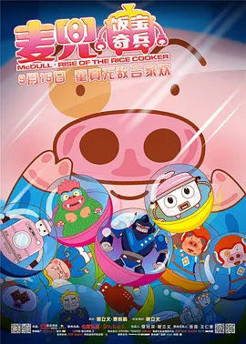 《我仍在此》5.