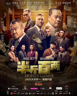 片中令人恐怖的萝莉娃娃的创作过程首次揭晓。