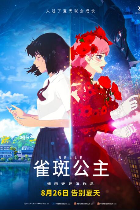 韩剧《十二使者》由执导过电影《和声》和《担保》的康大奎执导，将于8月23日在Disney+首播。