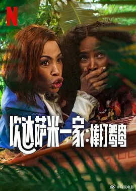 但因其内容生产时间较早，受到拍摄和保存等客观因素影响，存 窦靖童确认加盟BTV跨年盛典 曝单人海报率性十足 2017-12-07 12月7日，北京卫视官微发布了窦靖童单人海报，正式官宣确认其加盟BTV环球跨年冰雪盛典，并将在崇礼分会场的酷雪音乐节上一展天籁歌喉。