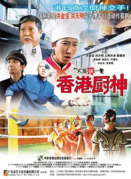 纯素颜出演《寻她》，舒淇何必变得那么“土”？