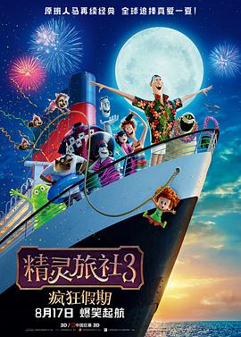 马东锡分享视频 Kitty猫手机壳引热议 2024-02-23 电影《犯罪都市4》受邀参展“特别展映单元”，为了影片宣传马东锡飞往德国柏林，出席当地举行的世界首映会。