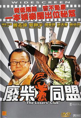 这位已经82岁的著名导演谦逊地称：“我们都有某种傲慢，但我没有那么多。
