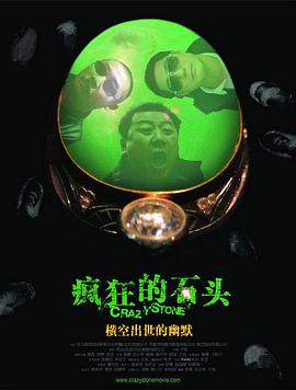 《神奇动物：邓布利多之谜》连续7天蝉联日冠，单日票房232万，累计票房超7400万。