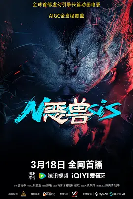 金·卡戴珊主演《诉讼女王》巴黎首 当地时间10月21日，法国巴黎，Disney+剧集《诉讼女王》（All\'s Fair）在化学之家举行首映礼。