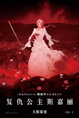 《蜂蜜的针》曝终极预告 袁泉上演除害猎杀法则3453人看过 《阳光女子合唱团》MV上线 A-lin歌唱爱与幸福2103人看过 《天才游戏》曝预告 彭昱畅丁禹兮化身纯恨宿敌2667人看过 《纯真年代的爱情》研讨会 孙千王天辰忆拍摄往3157人看过 新闻首页 电影新闻首页 明星新闻 华语 海外 成龙、梁朝伟、小贝、李栋旭等观战NBA中国赛 日前，25-26赛季NBA季前赛在中国澳门举行，成龙、梁朝伟 、刘嘉玲、任达华、大卫·贝克汉姆、林书豪、李小鹏、李栋旭、刘宪华、杜华、李汶翰等到场观.Disney+剧集《诉讼女王》（All\'s Fair）在化学之家举行首映礼。