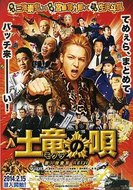 《十二使者》曝海报 8.23首播2025-07-08 《十二使者》曝剧照 马东锡穿虎纹运动装又凶又萌2025-07-03 马东锡×徐贤组队！