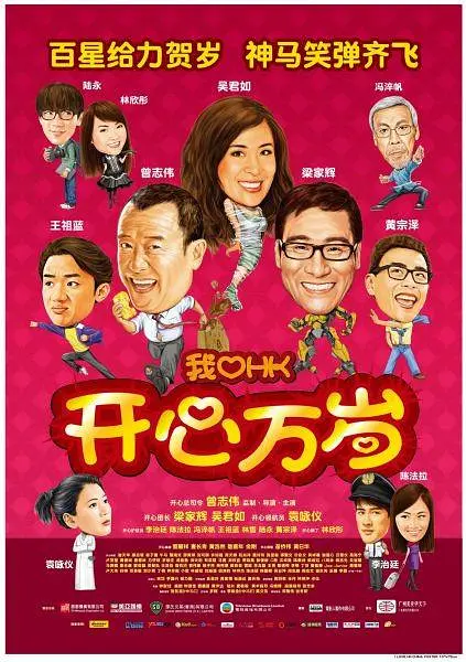 《黑夜告白》看片会 王鹤棣潘粤明“灵珠对魔丸” 2026-04-27 4月26日，悬疑剧《黑夜告白》在北京举办看片会。