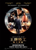 金·卡戴珊主演《诉讼女王》巴黎首映 3 《同乐者》曝预告 《绝命毒师》主创打造科幻新剧 4 《海贼王2》曝海报及剧照 布洛基和东利同框亮相 5 经典美剧《越狱》重启！