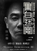 导演丹尼斯·维伦纽瓦亮相，主演艾米莉·布朗特身穿红色露背长裙大秀美背，雨中为粉丝签名展S身材。