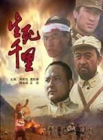 《反贪风暴5》单日票房547万，稳居日榜亚军。