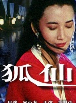 第二十二届北京大学生电影节将于2015年4月11日 第72届戛纳电影节 2019-05-13 第72届戛纳电影节于5月14日至25日在法国南部城市戛纳举行。