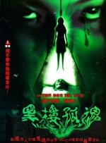 斯皮尔伯格盛赞《归来》：太好看了，非常出色 2014-04-09 美国洛杉矶时间4月7日上午10点，曾拍摄过《大白鲨》、《E·T》、《侏罗纪公园》等电影的好莱坞著名导演史蒂文·斯皮尔伯格在位于环球影城内的制作公司DreamWorks工作室内的放映厅观看张艺谋导演的 斯皮尔伯格新片《法贝尔曼一家》11月11日上映 2022-06-23 日前，据外媒报道，由史蒂文·斯皮尔伯格执导的电影《法贝尔曼一家》宣布在原定11月23日北美上映之前，在11月11日于纽约和洛杉矶先行小范围上映。