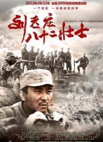 剧集《夜魔侠：重生2》定档2026.3.4 7 老角色新形象！