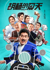 《浴血黑帮》宣布推出续集剧集 10 德鲁·斯特鲁赞去世 曾为《哈利·波特》设计海报 独家专访 王鹤润专访 | “见山是山” 从演自己到成为角 宋木子专访|从“献声”到“参演”的圆梦之旅 明星写真 去写真频道 王俊凯盛夏光年大片 展现一纪成长轨迹与艺术 啪姐性感登封！