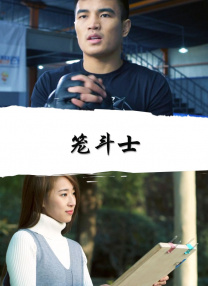除此之外，查曼还将改编本片的剧本。