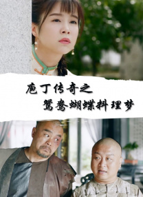 李玮认为，镜头里反复出现胡阿姨的背影在十年间的变化，展现出一种中国女性含蓄而坚韧的“她力量”。