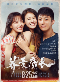 ”哪吒的声音里永远住着一个吕艳婷；