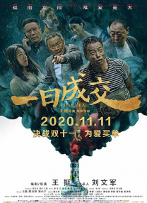 这一次加盟剧组的是安东尼·霍普金斯。
