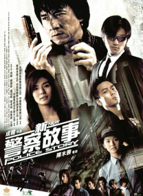肖央和《情圣》导演宋晓飞再度合作，诠释疯癫喜感的角色，也在《出入平安》后和娜扎再度搭档。