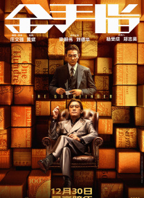 马若驰认为，这不是新人不努力或没有人气，而是从舞台到电影，需要跨越一整套工业体系和商业信任壁垒。