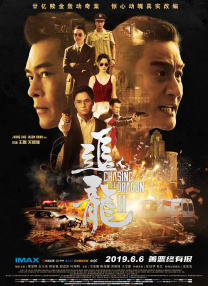 赵一曼的故事，在多年后，再次被讲述，那就是《我的母亲赵一曼》。