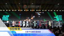 影片采用IMAX特制... 《沙丘3》首曝预告 赞达亚甜茶震撼开启史诗终2026-03-18 电影《真人快打2》定档5月8日 格斗升级血战到2026-03-16 《你好，爱美丽》超前观影 鲁豫连线导演共谈成长2026-03-15 《至尊马蒂》曝特辑 沉浸体验马蒂紧张奔突人生2026-03-13 更多 相关电影 疯狂动物城2 导演：拜恩·霍华德 主演：杰森·贝特曼 等 预告片 2026元旦档票房超7.3亿元！